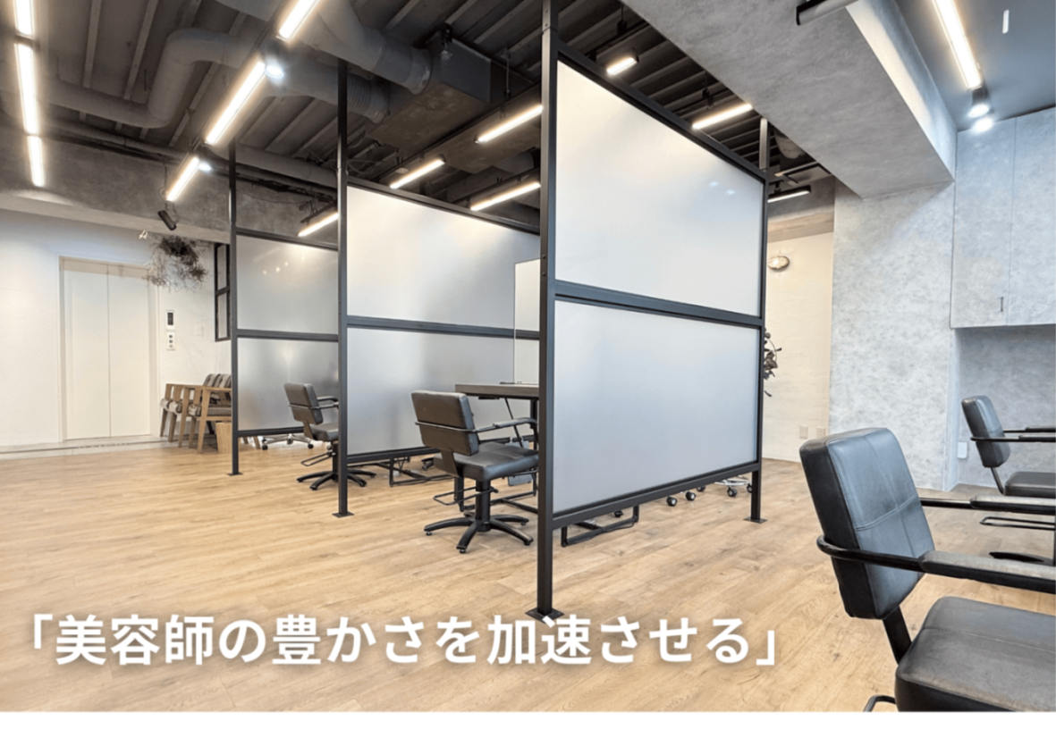 銀座1丁目の美容院「maltu銀座」